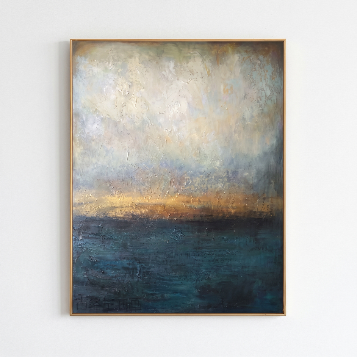 Daybreak Abstract Coastal Canvas Wall Art, detail view